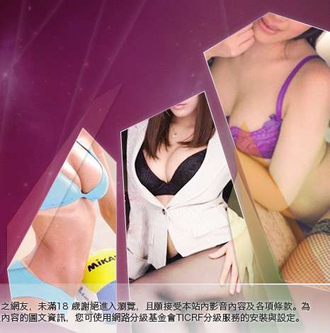 波波線上遊戲網美女拳大胸部美女圖